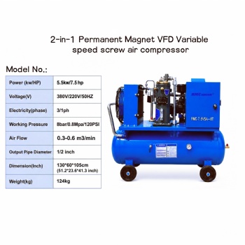 RMC-7.5VSA-8T 5.5kw/7.5hp  2-in-1 Permanent Magnet VFD Variablespeed Screw air Compressor